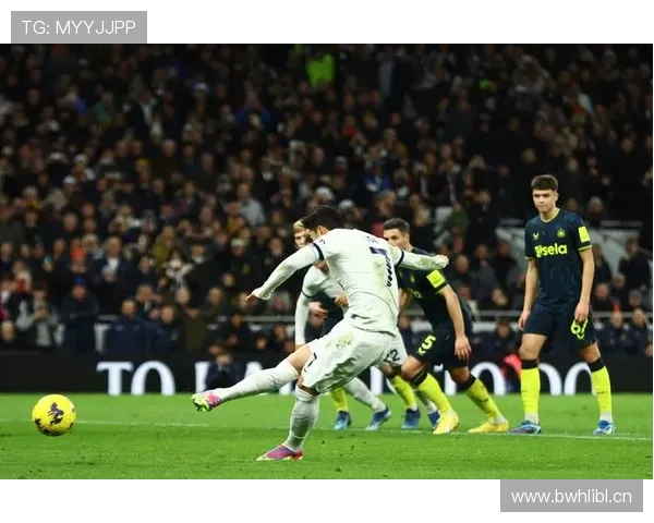 热刺进攻流畅但终结效率低下，拖累整体战绩