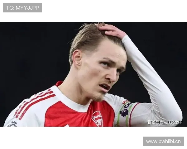 厄德高对阵欧洲强队的表现解析