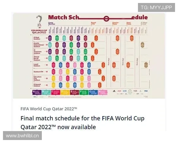 2026世界杯开幕战赛前训练是否对外开放