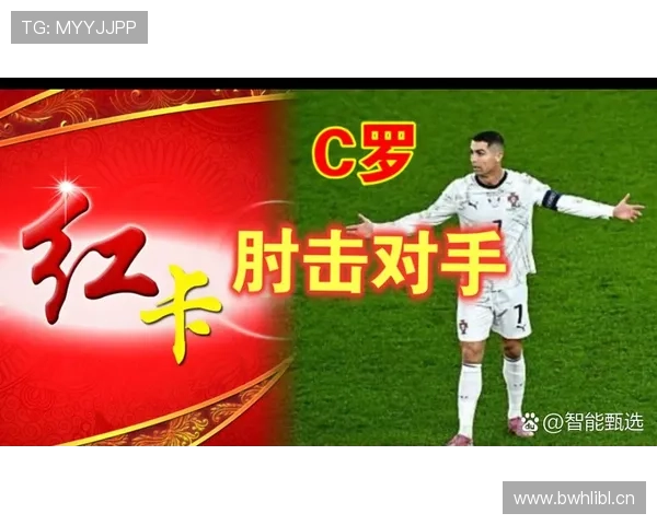 世界杯小组赛焦点战裁判因素会影响结果吗