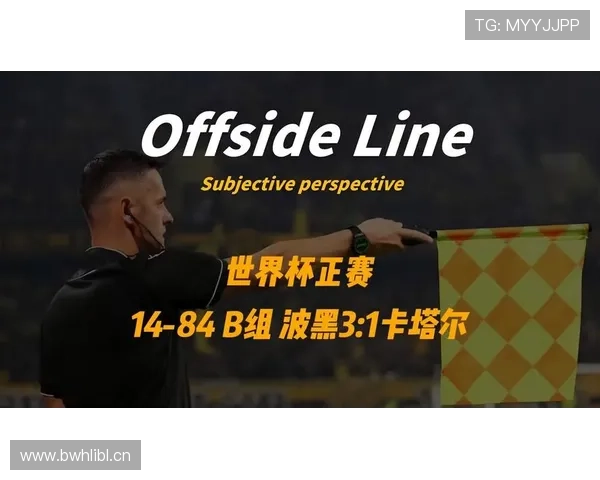 卡塔尔B组防守表现：三场小组赛连续丢球
